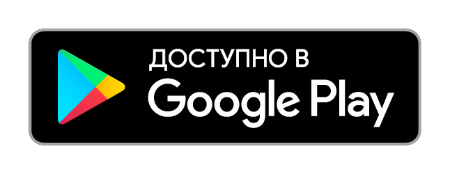 Мобильная ОС Android