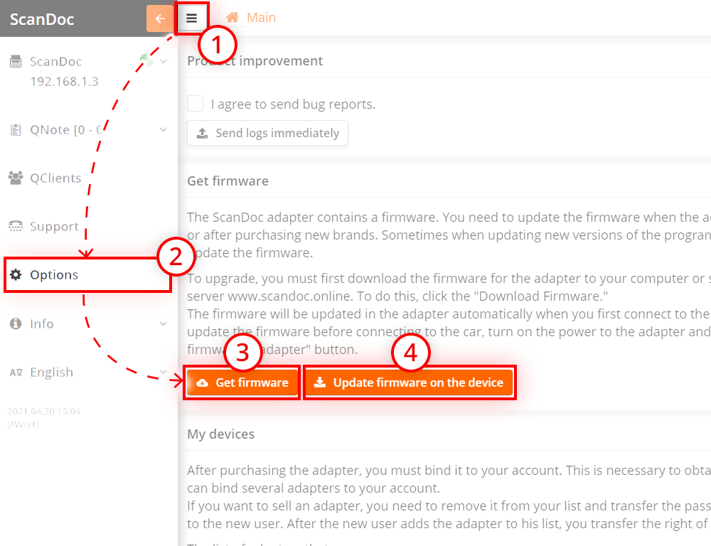 Opening brands, updating the scanner firmware