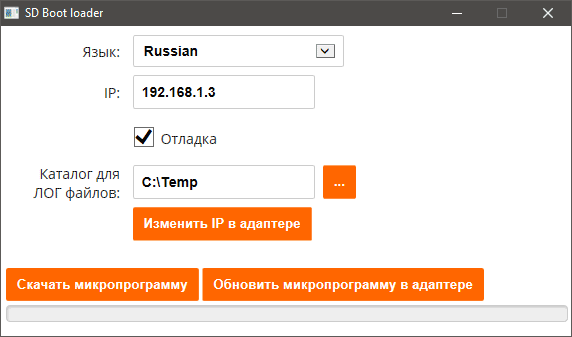 Окно программы SD Boot Loader